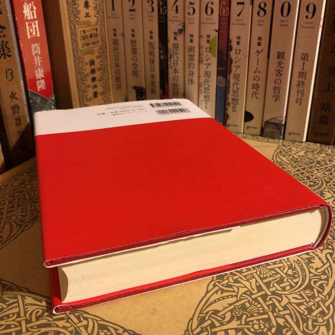 ☆パ ゴルフ直線打法 2006.3.18〜2009.6.26 / 赤池弘次 - メルカリ