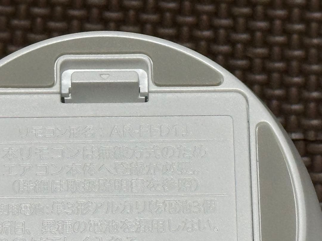 XYZ様 新品 AR-FFD1J 1個 中古 AR-FFA1J 3個