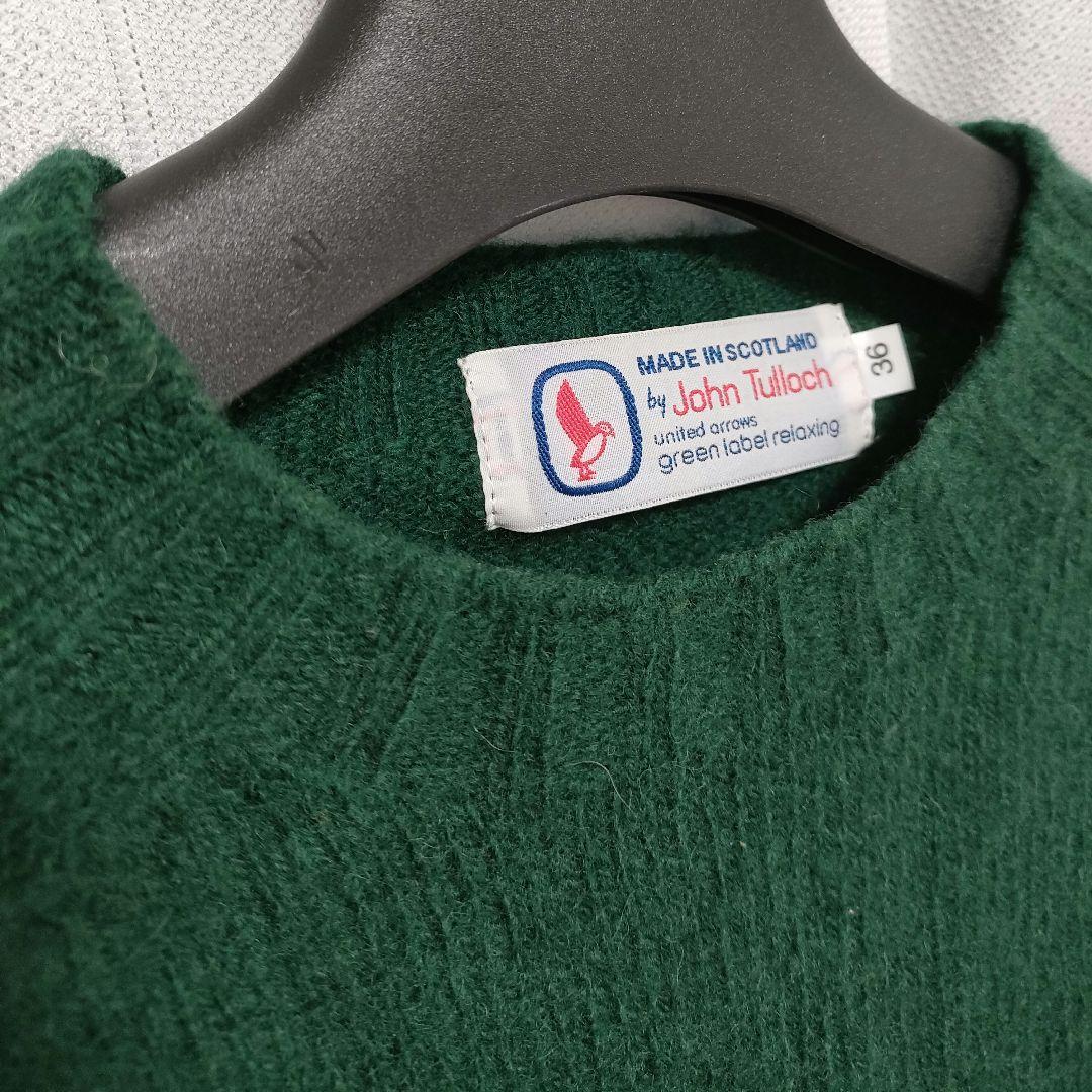 別注】John Tulloch ジョンタロック シャギードッグセーター - メルカリ
