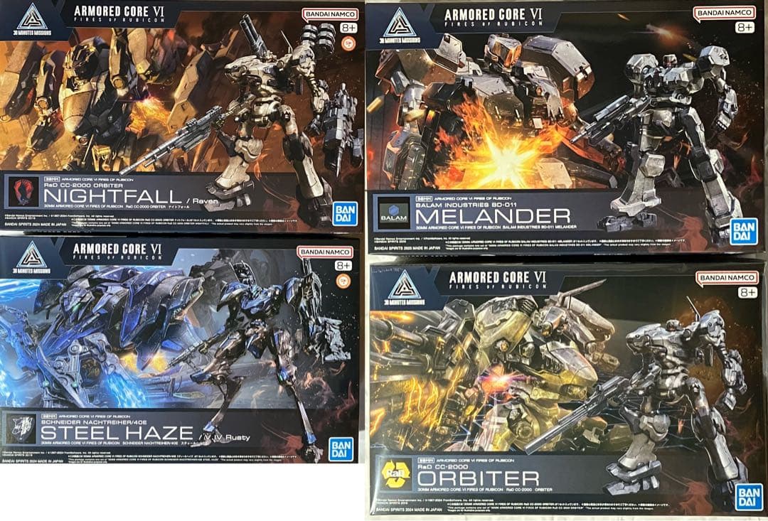 【未組立】30mm アーマードコア6 まとめ売り 未組立】30mm アーマードコア6 まとめ売り｜Yahoo!フリマ（旧PayPay