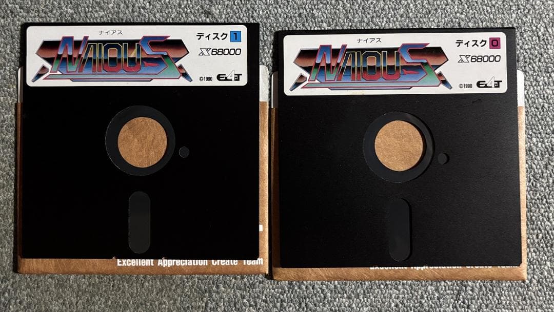 X68000用STG ナイアス【NAIOUS】