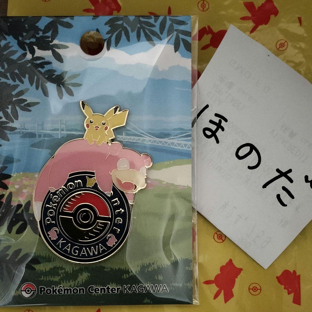 ポケモンセンターカガワ ロゴピンズ - メルカリ