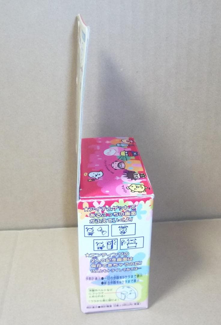 最終値下げ バンダイ であい発見!! あるこっち ブルー たまごっち 万歩