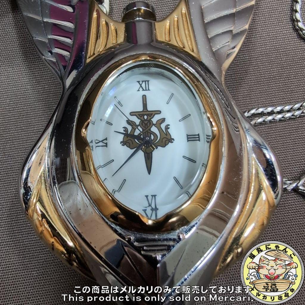 機動戦士ガンダム第08MS小隊 アイナ・サハリン ペンダントウォッチ