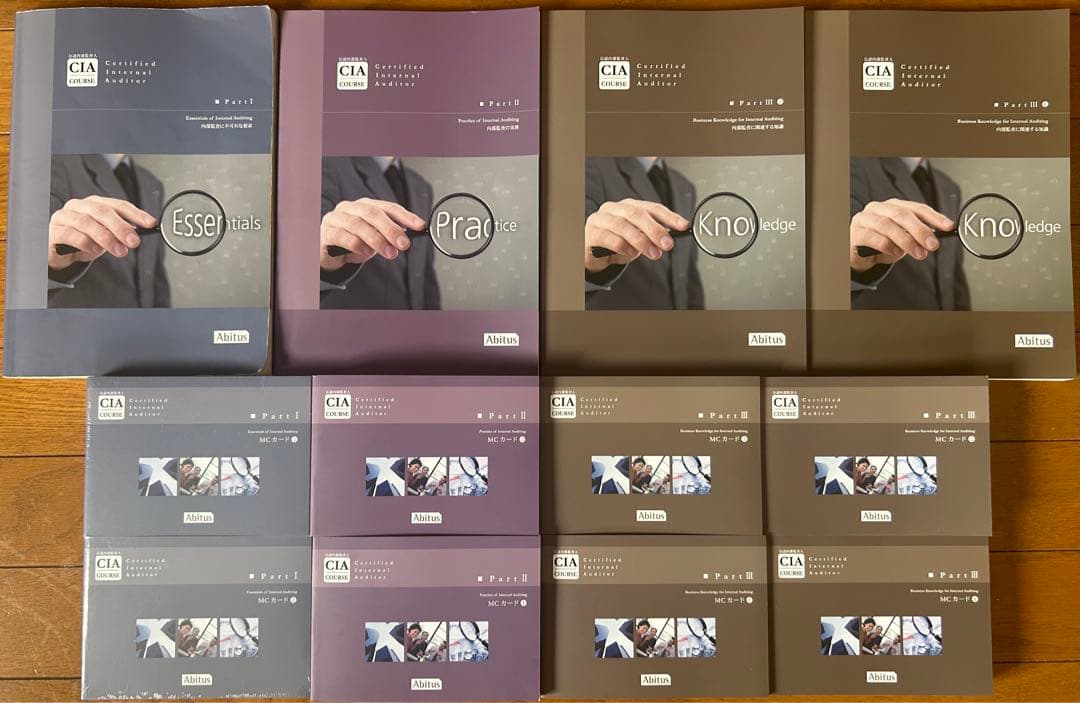 正規価格半額】アビタスCIA Part Ⅰ•Ⅱ•Ⅲ MCカードver9.03 - メルカリ