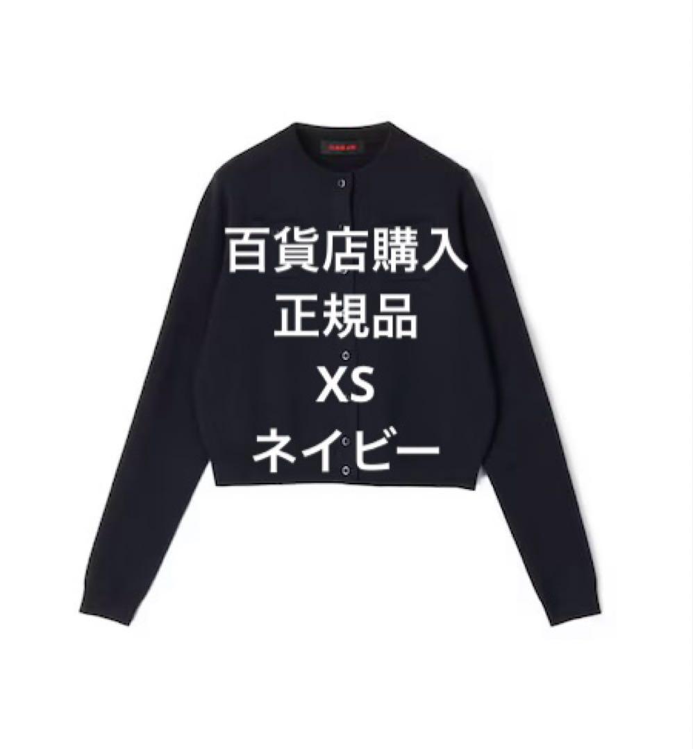 CABaN コットンカシミヤ クルーネックカーディガンネイビーXS - メルカリ