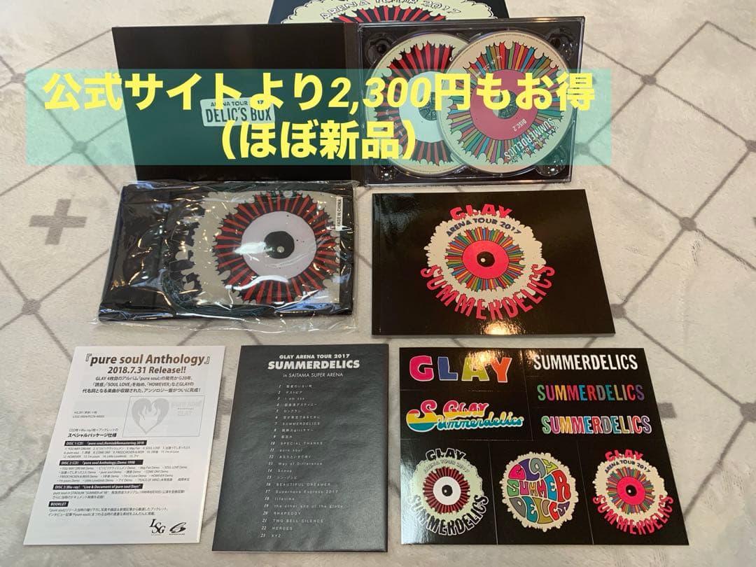 桑名将大(桑名正博) ロックン・ソウル・スペシャル 稀少廃盤CD 紙