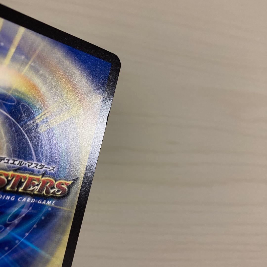 メルカリ便 洗打の妖精 スクラブフェアリー CS プロモ 4枚セット