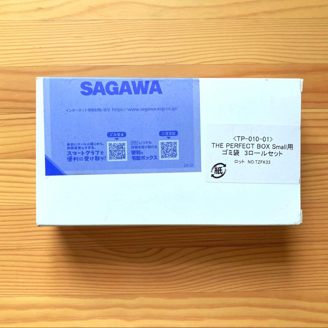 y*様 自動ゴミ箱 T-PRO 11L 新品未使用 自動充填 自動開閉 - メルカリ