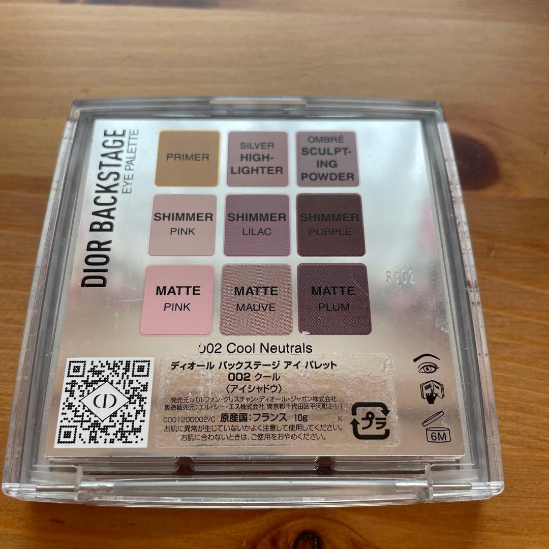 DIOR バックステージアイパレット 002 クール 廃盤品 - メルカリ