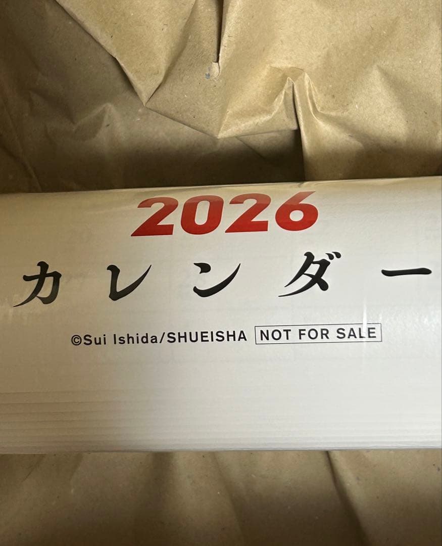 非売品 超人X 2026 カレンダー 壁掛け用 - メルカリ