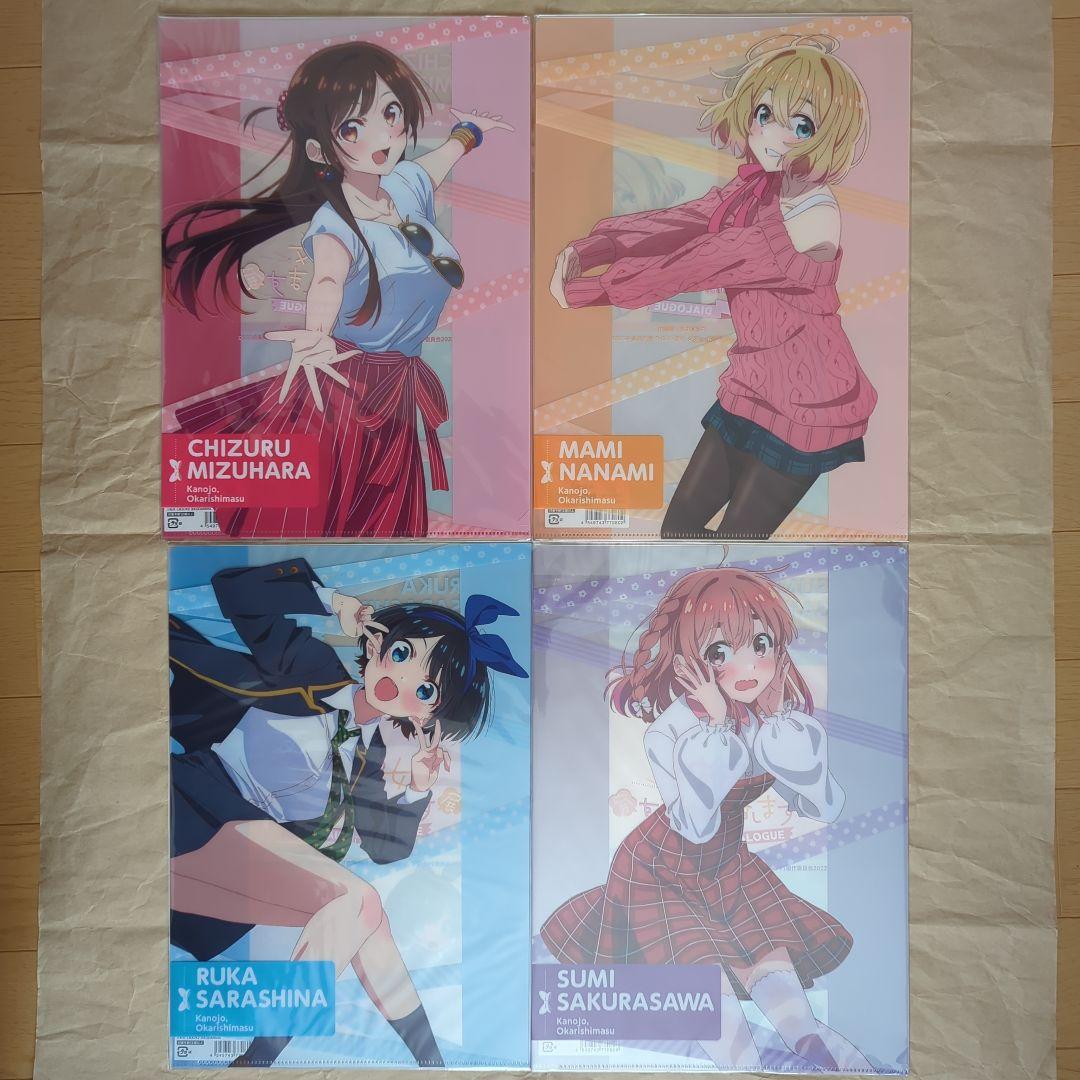 送料無料▶8枚組 かのかり展A4クリアファイル/彼女お借りします44