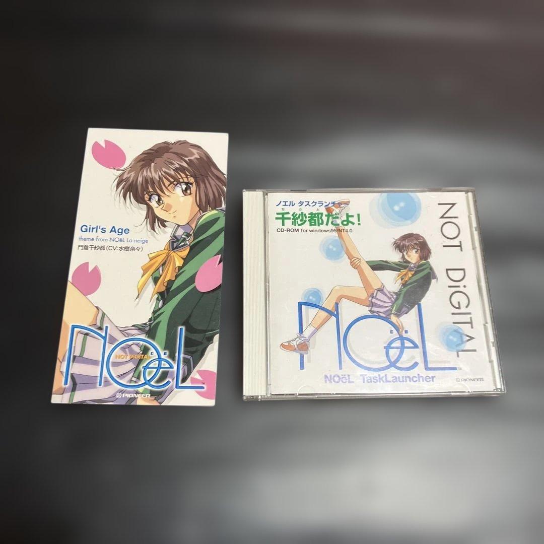 ノエルタスクランチャー　千紗都だよ！　ディスクケースのみ　ガールズエイジ　CD ノエルタスクランチャー 千紗都だよ！ ディスクケースのみ ガールズ