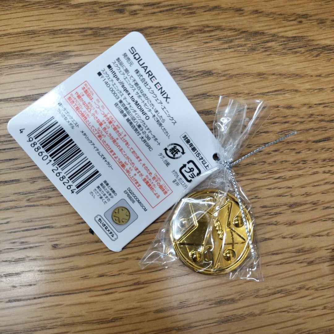 ドラクエ ちいさなメダル メタリックアイテムズギャラリー