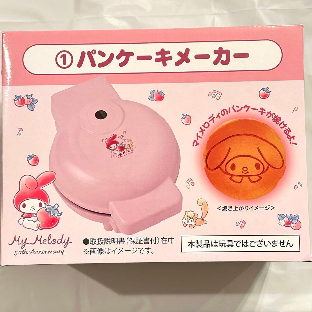 マイメロパンケーキメーカー - メルカリ