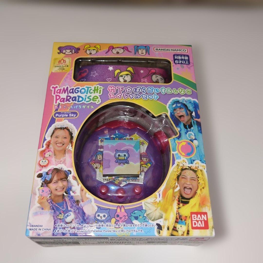 p*u様 たまごっちパラダイス♡竹下☆ぱらたいす＆しなこスペシャル♡ストラップ付 Amazon | [バンダイ(BANDAI)] Tamagotchi Paradise - Purple Sky 竹下