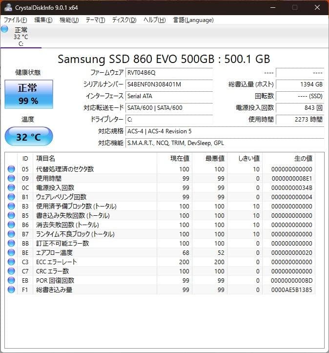 ASUS SSD500GB/Win11 24H2/21.5型 V222U 良品 - メルカリ