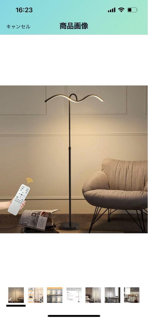 新品フロアライト　エステライト エステライトフロークイック エステライトフロークイック（Lサイズ