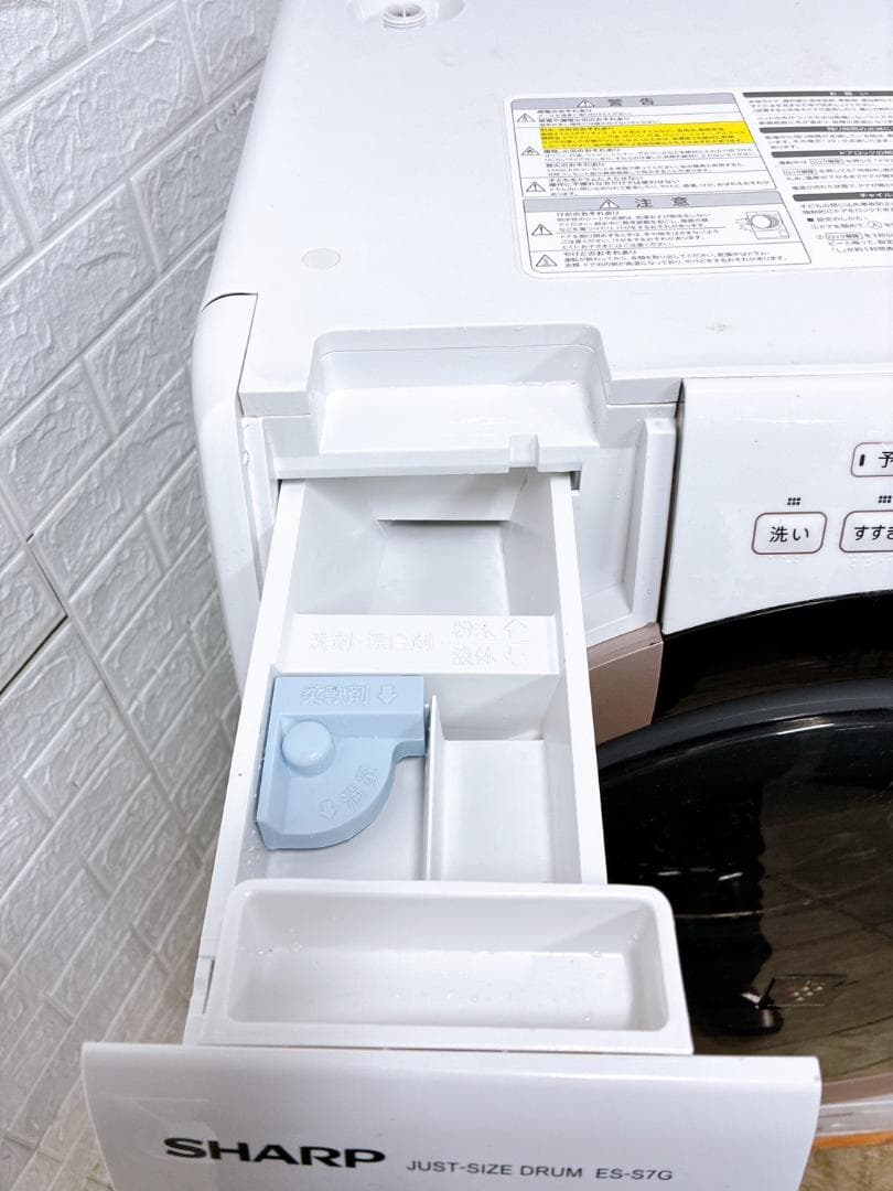 OE0115 シャープ 7.0kg ドラム式洗濯機 大型 小型 一人暮らし