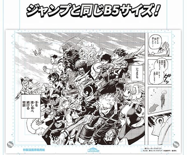 僕のヒーローアカデミア 原稿風アクリルアート VOL.2 SCENE.16 - メルカリ