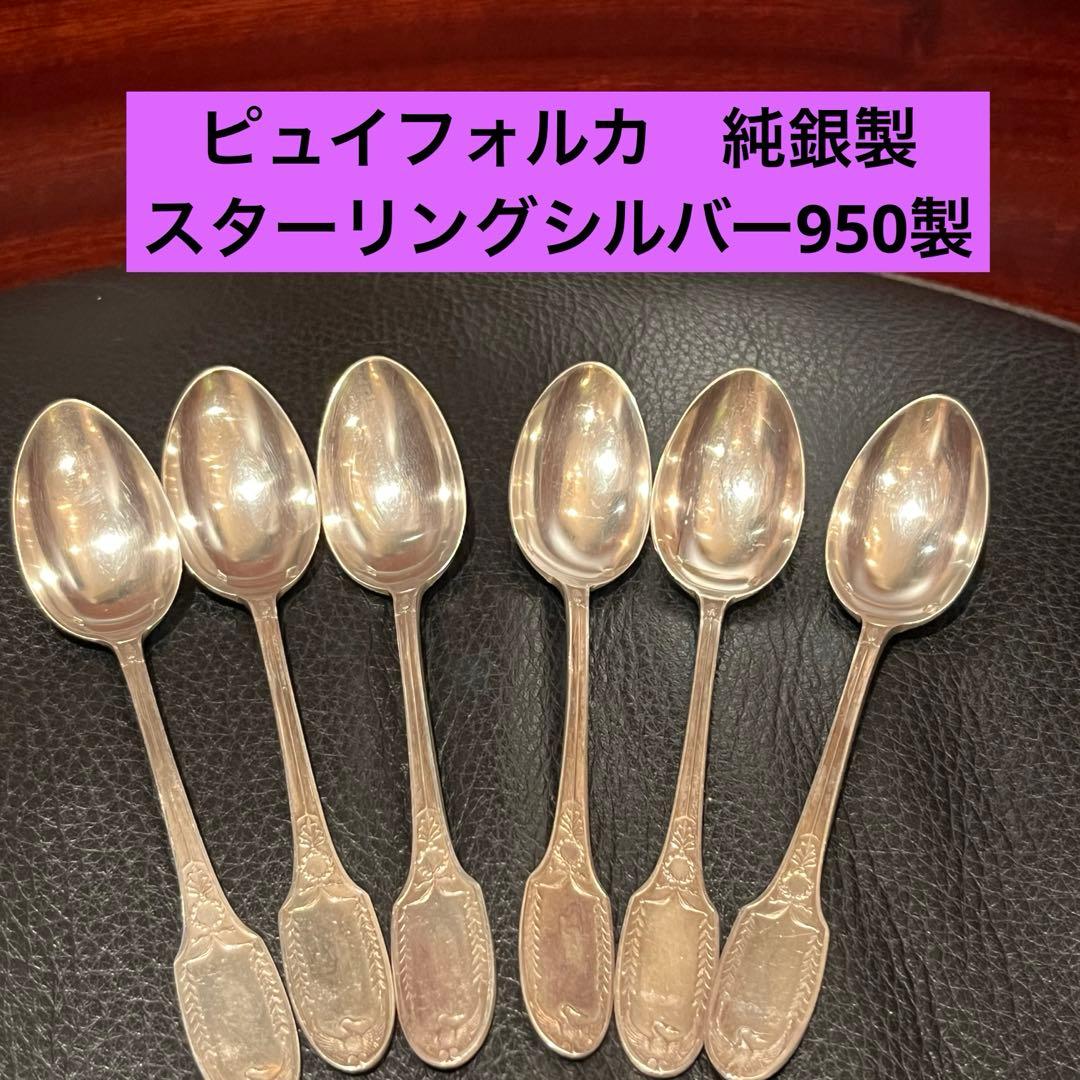ピュイフォルカ　純銀製　スターリングシルバー　950製　スプーン　セット Amazon.co.jp: ピュイフォルカ 純銀950 バロック ティースプーン 2本