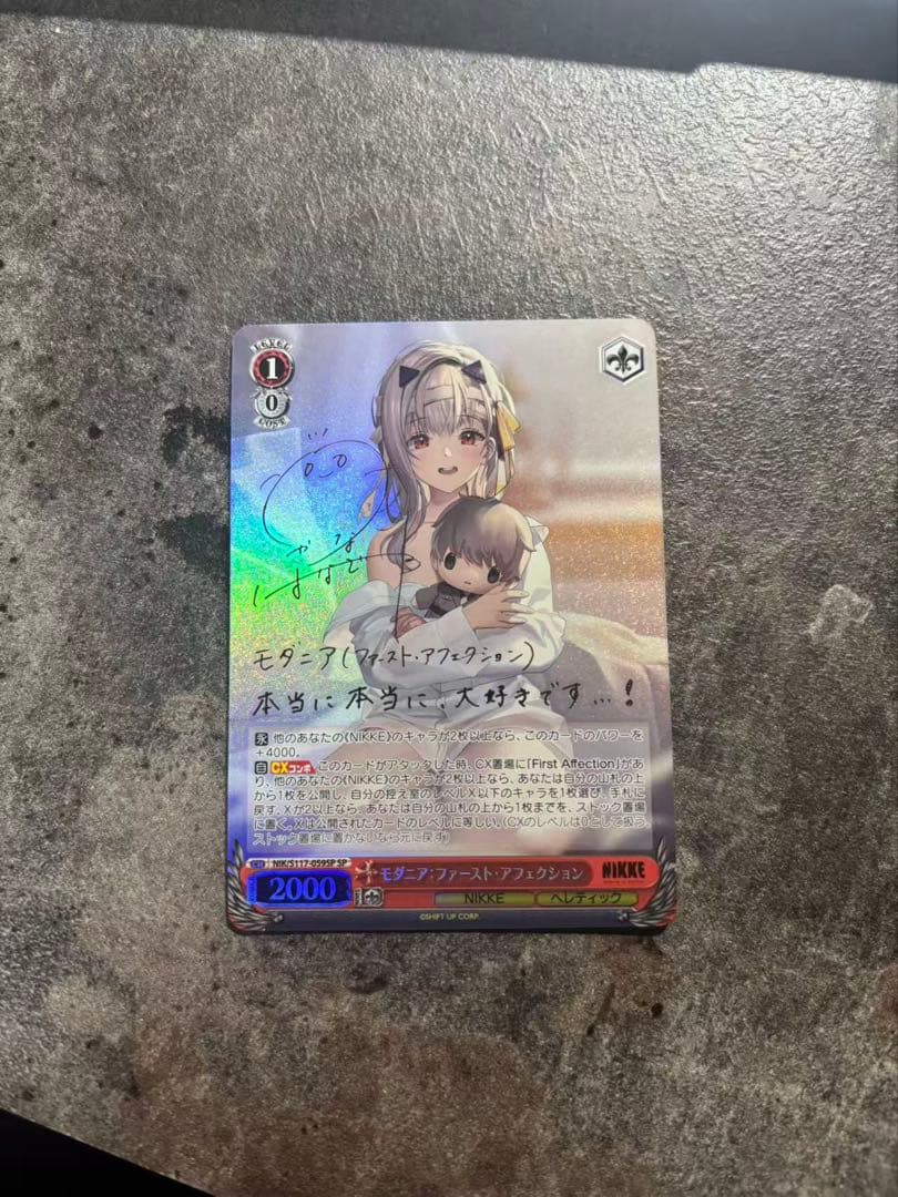 モダニア:ファースト・アフェクションSP ヴァイスシュヴァルツ - メルカリ