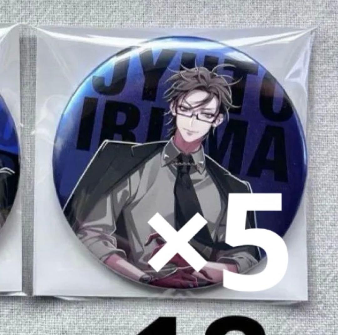 ヒプノシスマイク ヒプマイ ファンミ 缶バッジ 銃兎 アップ 引き 33個 Amazon.co.jp: ヒプノシスマイク ヒプマイ 缶バッジ EW01 4th 入間銃兎