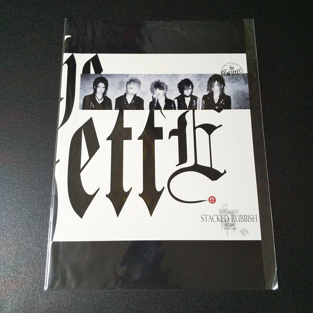 レア！the GazettE ガゼット☆限定パンフレット7冊☆直筆サイン ルキ