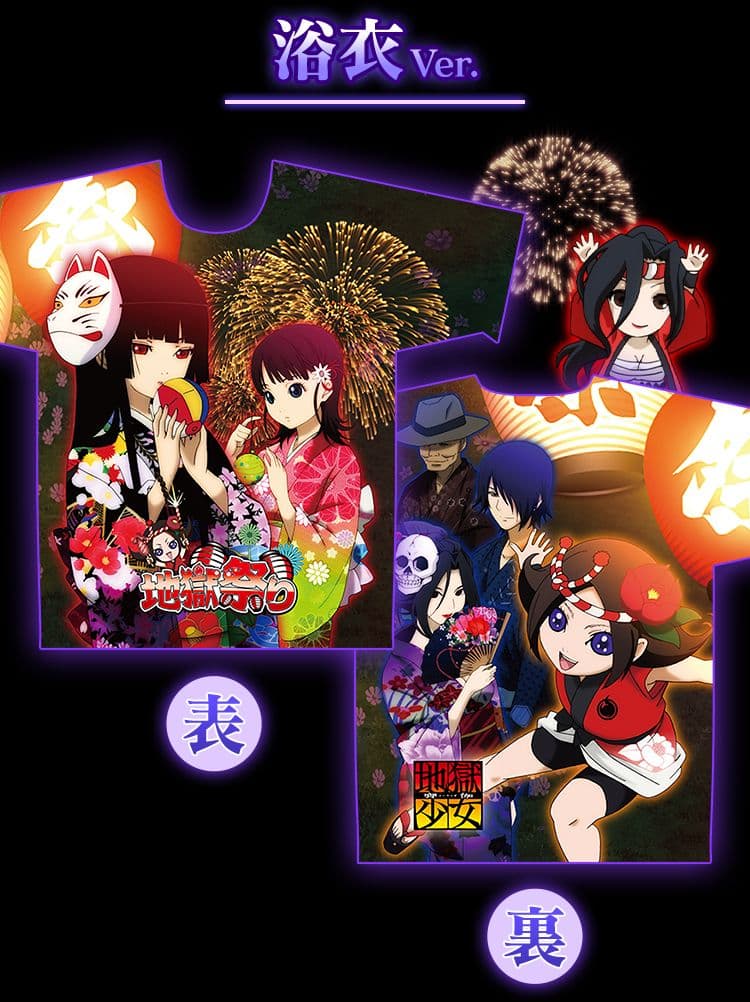 未開封】地獄少女 あい ゆずき Tシャツ 藤商事 コミケ Mサイズ 浴衣