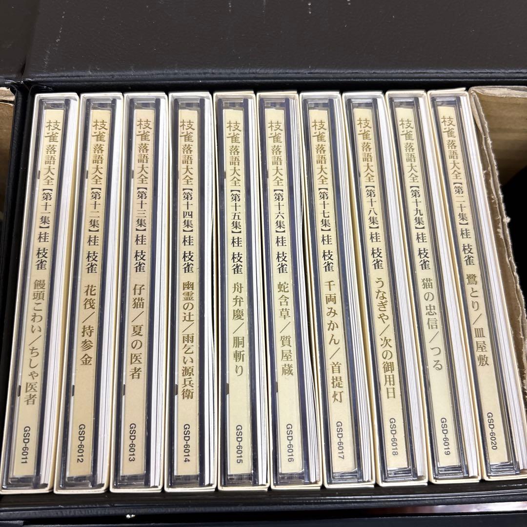 桂枝雀 技芸演奏会 CDボックスセット 30枚 0114o22 - メルカリ