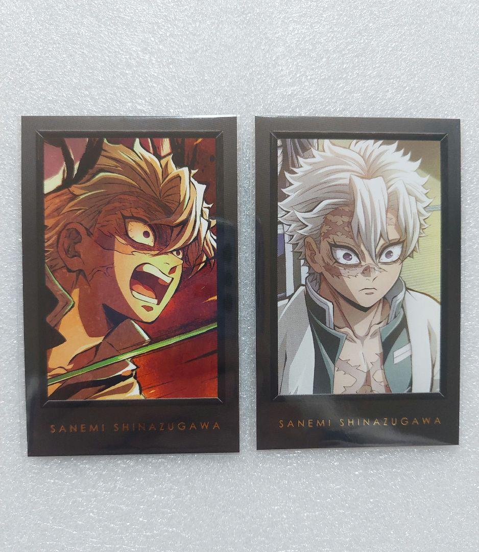 鬼滅の刃 ダイニング お楽しみくじ チェキ風ブロマイド 不死川実弥