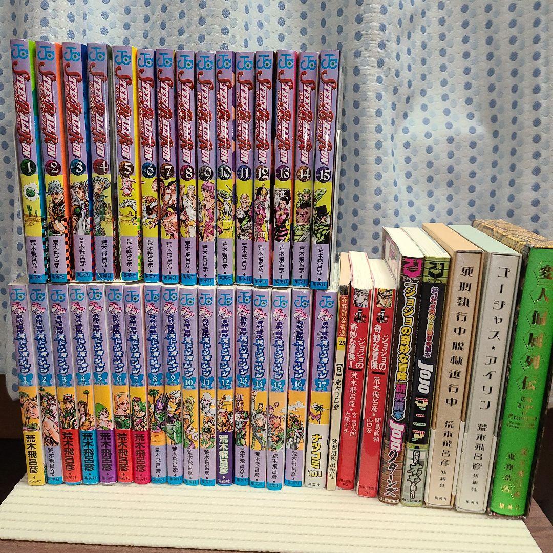 ジョジョの奇妙な冒険 第6部 全巻 第7部 01~15 初版 帯 短編集 セット ジョジョの奇妙な冒険 第6部 ストーンオーシャン 7 (ジャンプ