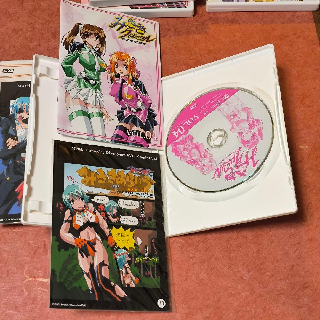 みさきクロニクル DVD 全6巻 セット 完結 全巻 セル ダイバージェンスイヴ