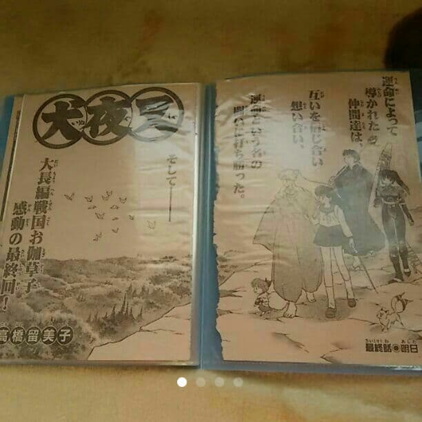 犬夜叉最終話切り抜き 犬夜叉 完結編 | バンダイチャンネル｜最新作から不朽の名作までアニメ