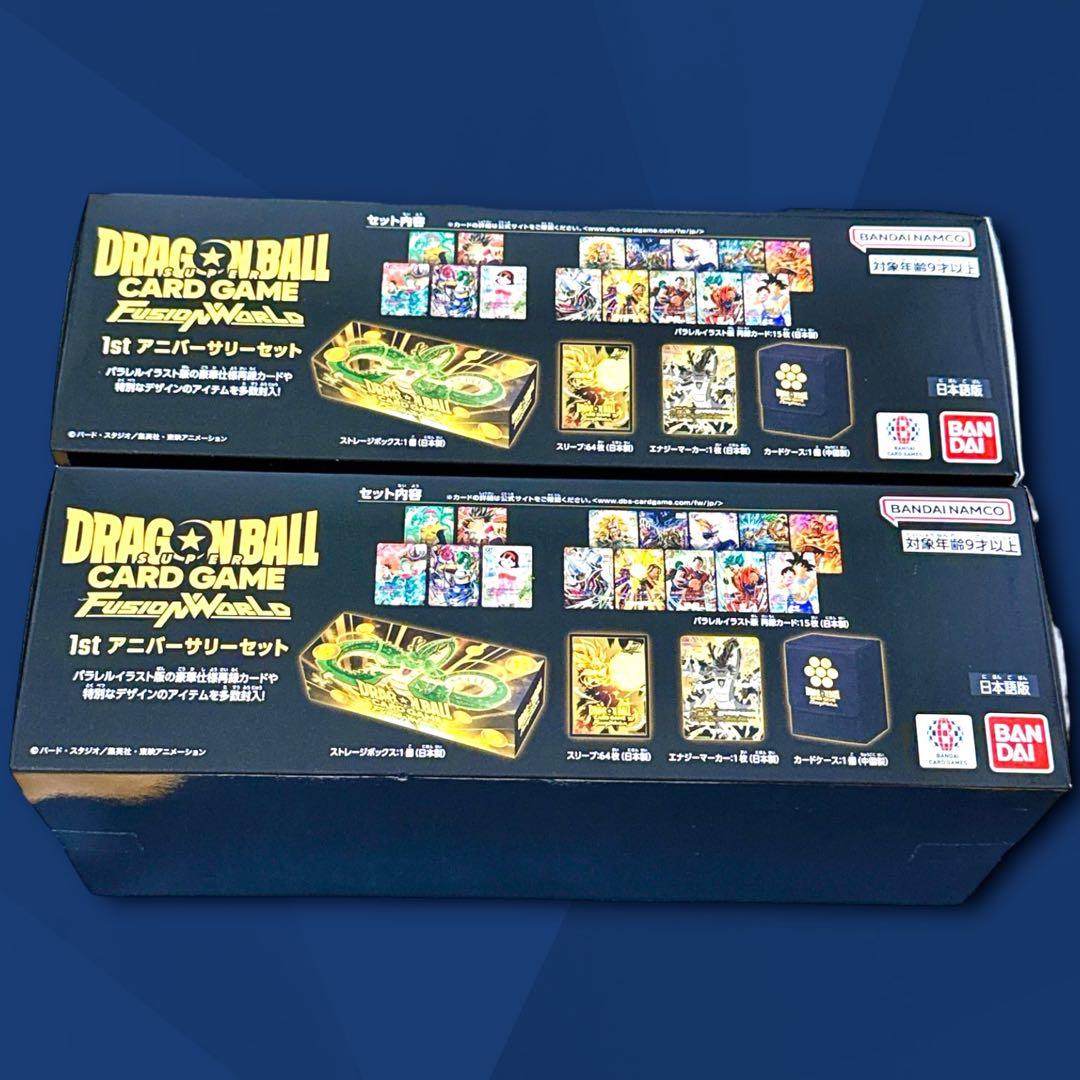 新品未開封】フュージョンワールド 1st アニバーサリーセット 2BOX