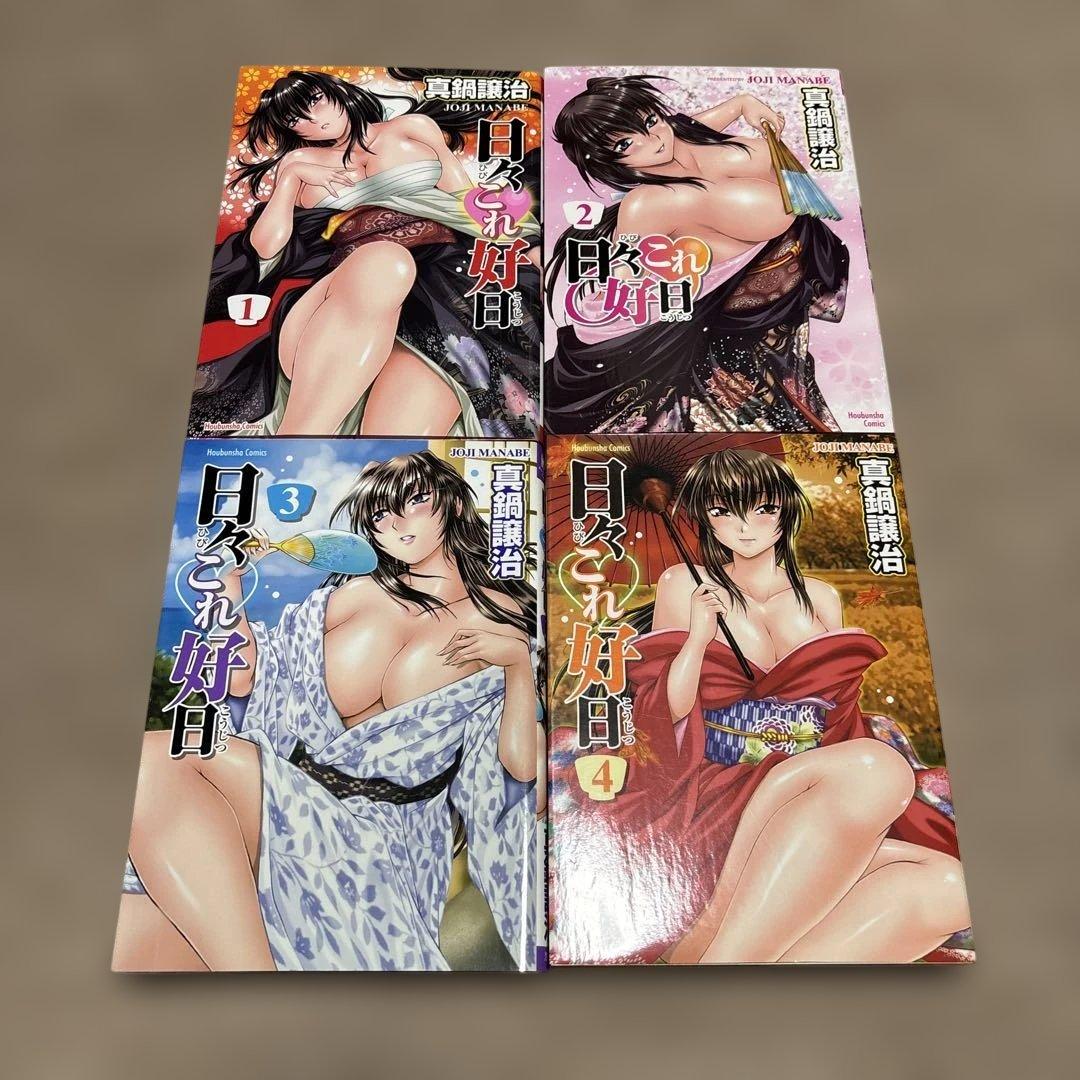 真鍋譲治　コミックセット