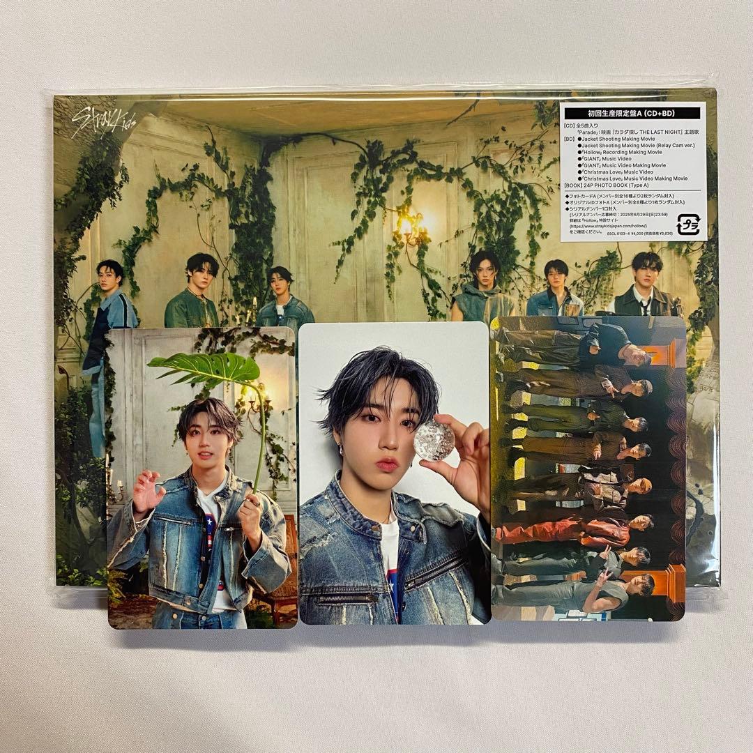 straykids スキズ hollow 初回限定盤A トレカ ハン 開封済み - メルカリ