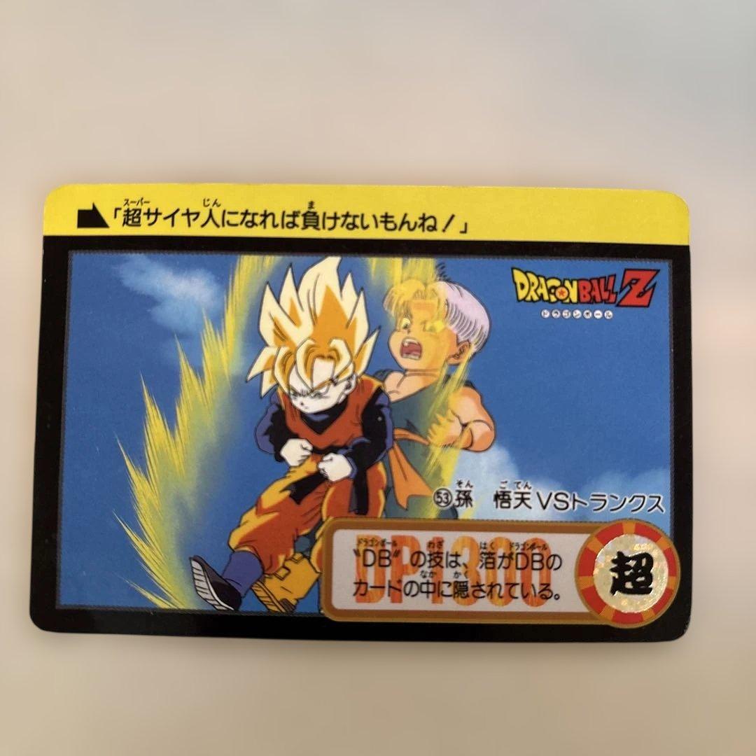 ドラゴンボールZ スーパーバトル 孫悟天 ゴテンクス トランクス - メルカリ