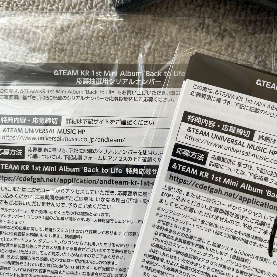 あ*お様 &TEAM Back to Life シリアル付き