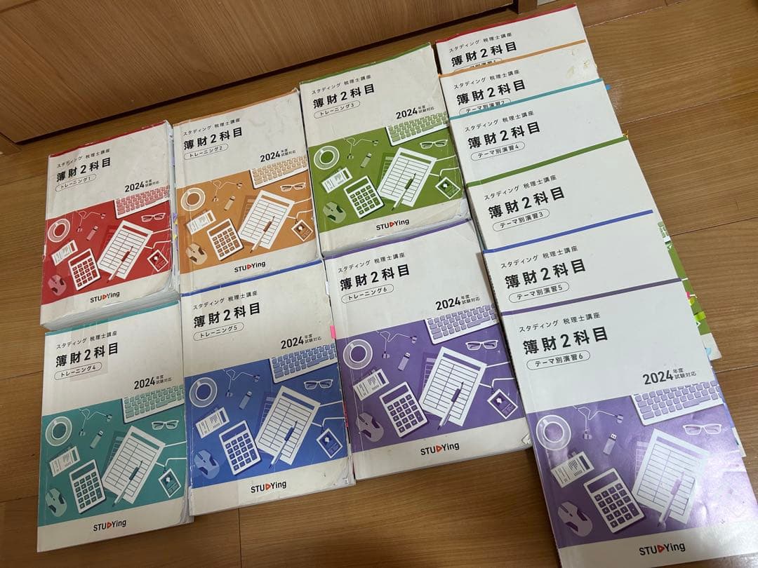 税理士講座 薄財2科目 12冊セットSTUDYingスタディング2024年度版