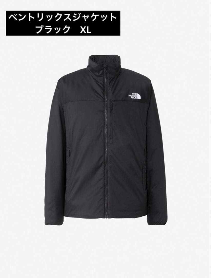 【ノースフェイス】ベントリックスジャケット 呼吸する中綿”が体温をスマートに調整！「ベントリックスジャケット