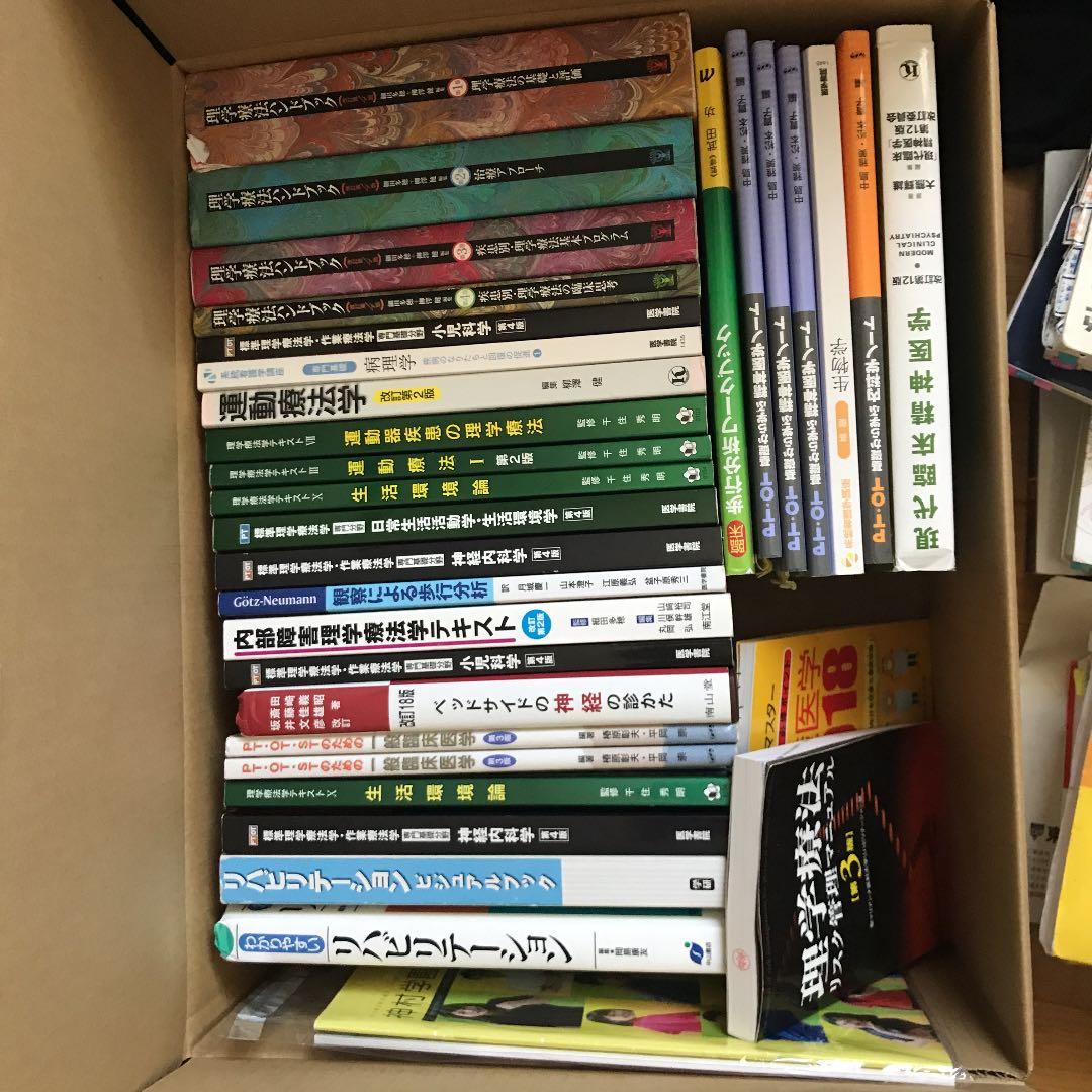 医療系 本 コメントください！！ 傷の声 | 書籍詳細 | 書籍 | 医学書院