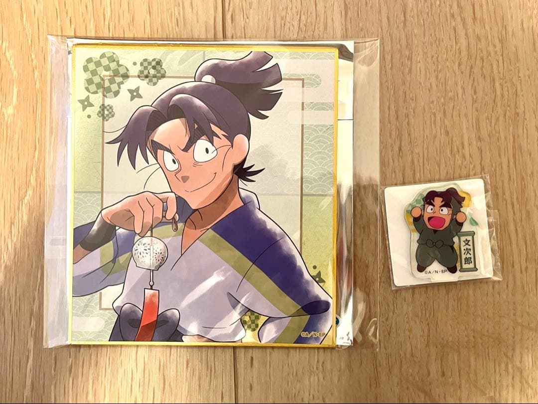 忍たま乱太郎 潮江文次郎まとめ売り - メルカリ