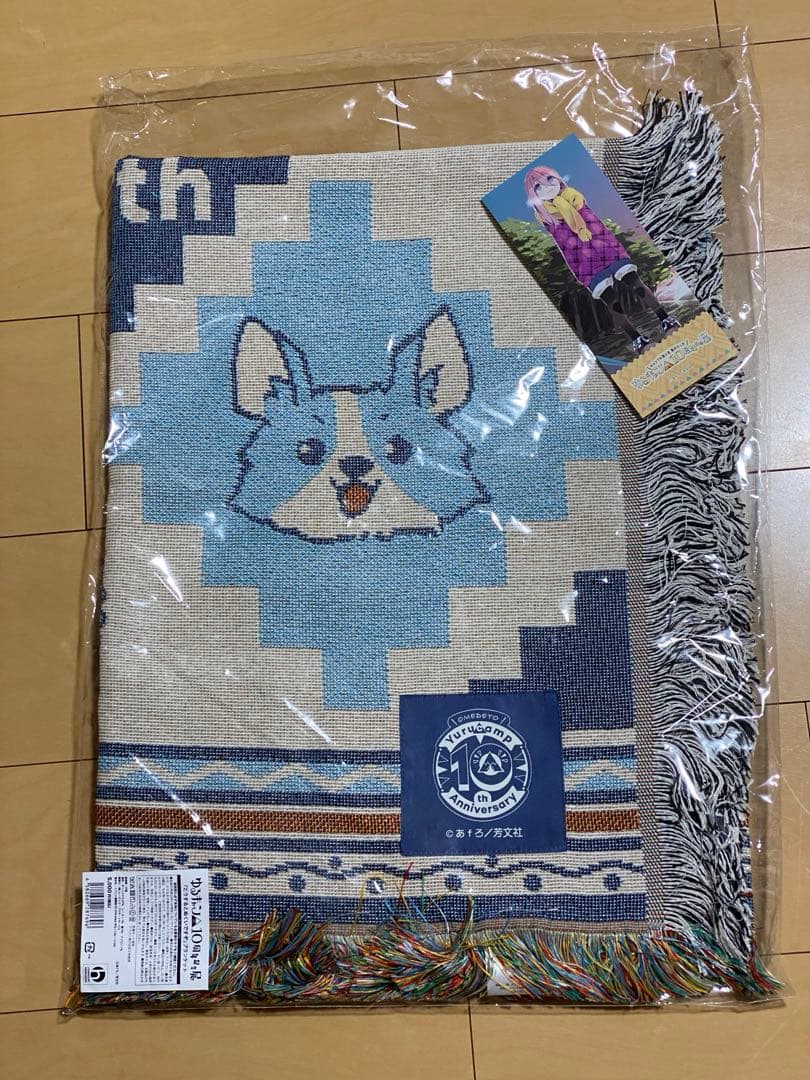 おまけ付き】ゆるキャン△10周年展 「こうするとぬくいですぞ