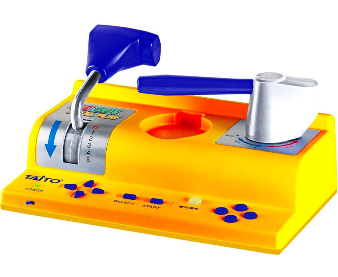 TAITO 電車でGO! PLUG & PLAY プライムデー限定カラー Amazon.co.jp: 【プライムデー限定カラー】電車でGO! PLUG & PLAY