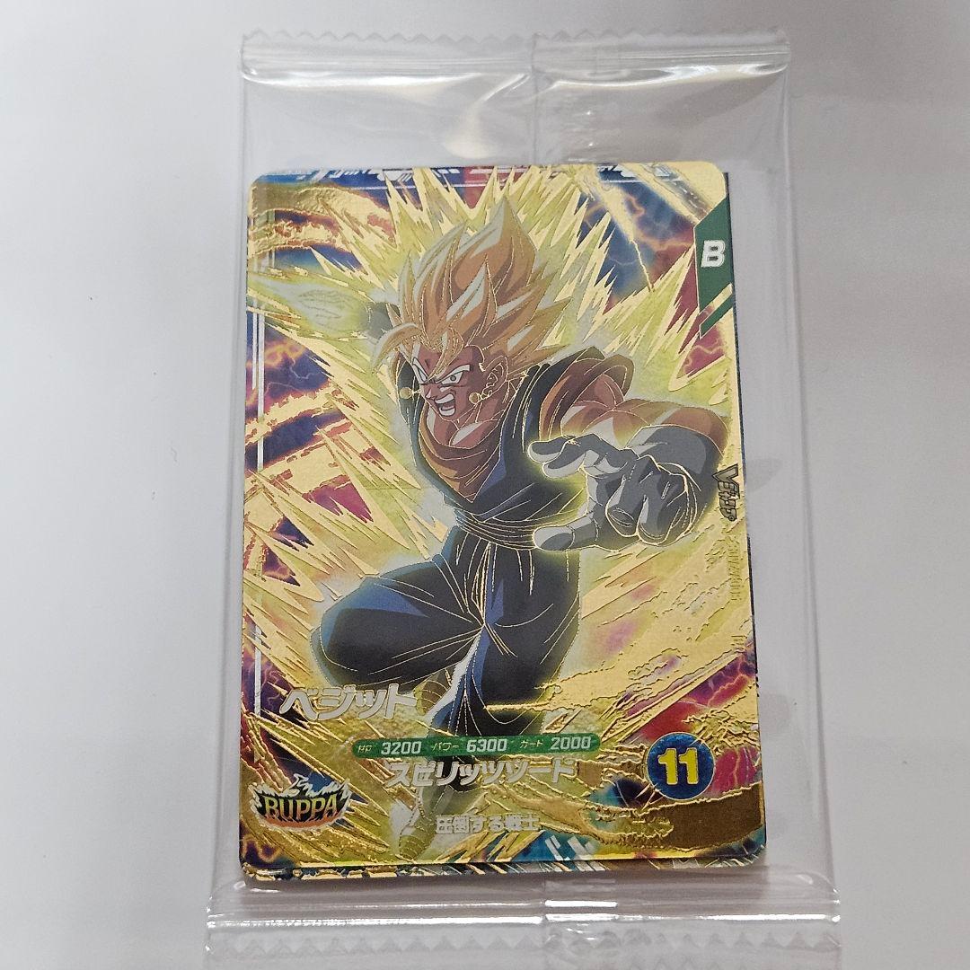 Vジャンプ 2026年1月特大号 ドラゴンボールスーパーダイバーズ 1