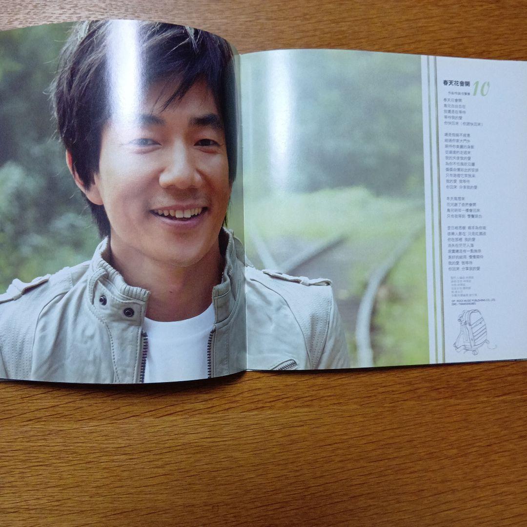 任賢齊 リッチーレン CD7枚セット