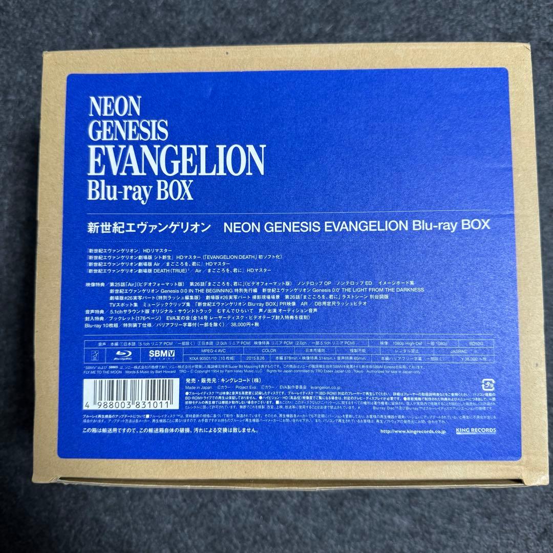 美品　新世紀エヴァンゲリオン Blu-ray BOX〈期間限定生産・10枚組〉 美品 新世紀エヴァンゲリオン Blu-ray BOX〈期間限定生産・10枚組
