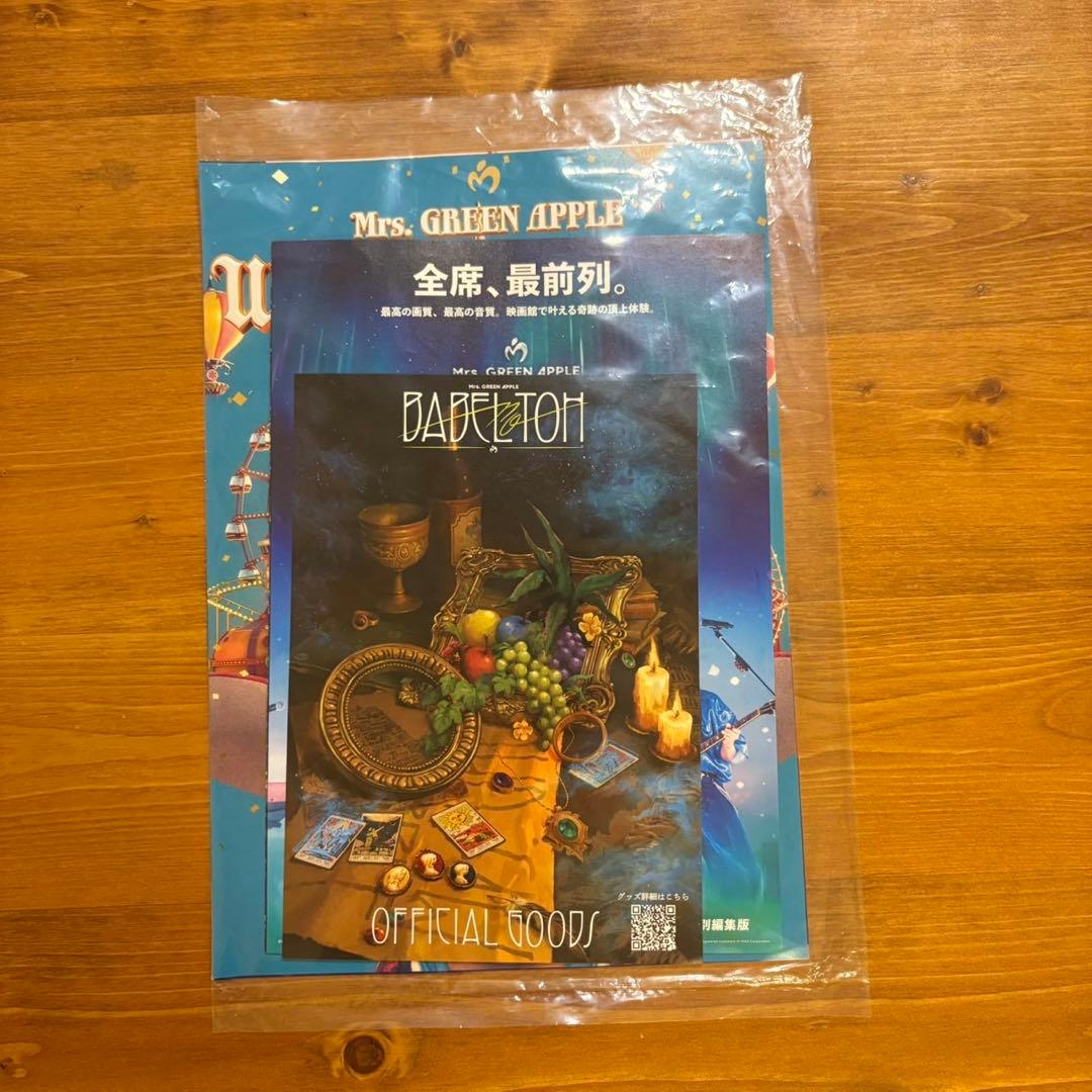 ミセス BABEL no TOH RingoJamシート特典 福岡 - メルカリ