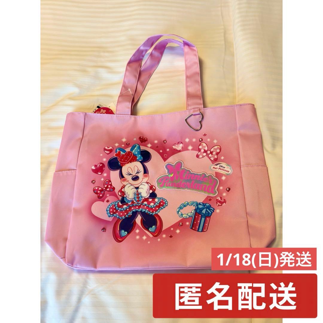 ディズニー・パルパルーザ ミニーのファンダーランド トートバッグ